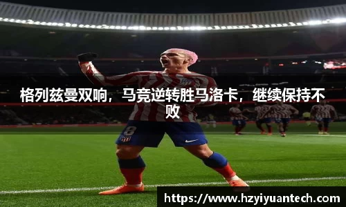 球速体育