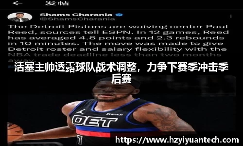 球速体育平台登录入口