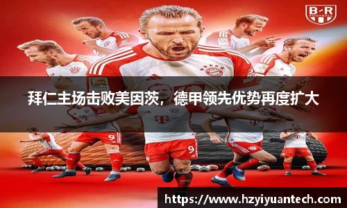 球速体育官方