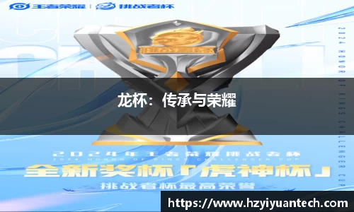 球速体育