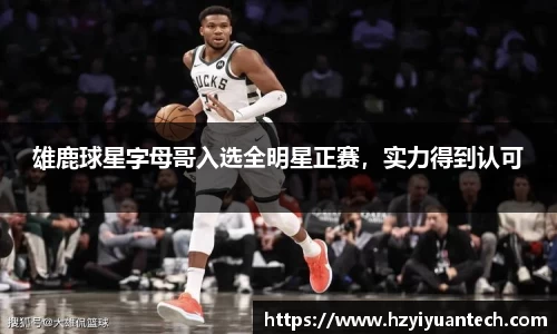 球速体育平台登录入口