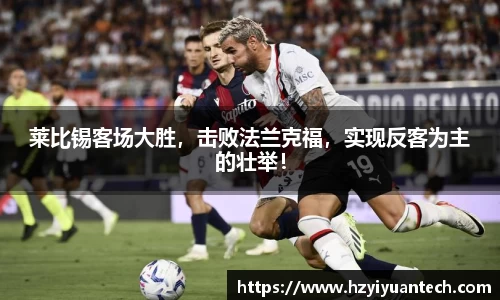球速体育