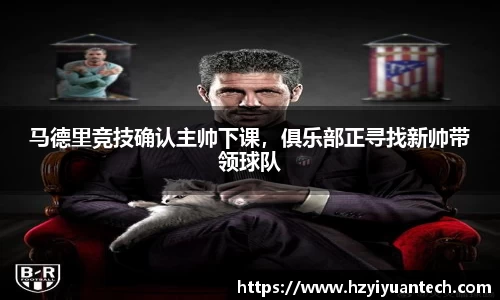 球速体育welcome