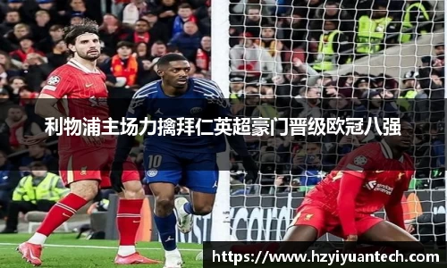 球速体育平台登录入口