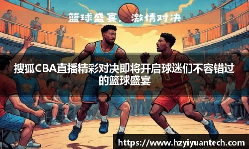 球速体育welcome