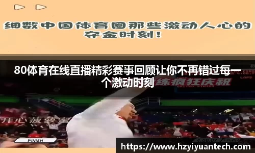 球速体育官方
