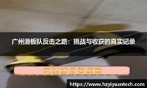 球速体育