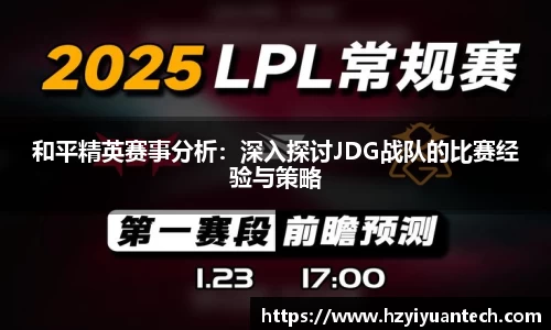 球速体育welcome