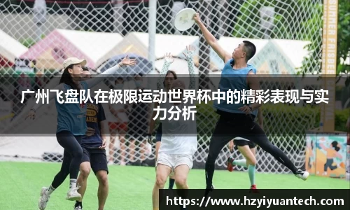 球速体育