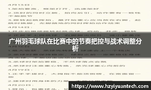 球速体育