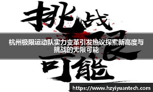 球速体育平台登录入口