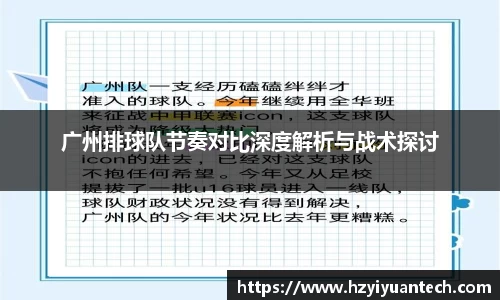 球速体育官方