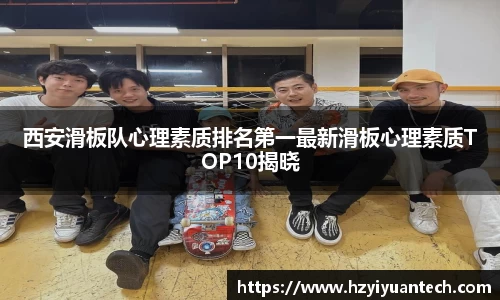 球速体育平台登录入口