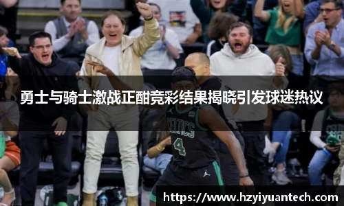 球速体育