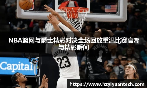 球速体育
